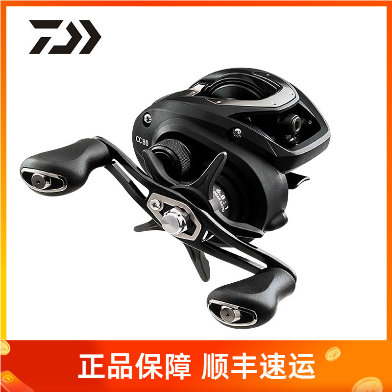 Dayiwa CC80 Yalun Dawa water drop wheel far throw metal wire cup anti-explosion line magnetic brake to fight black fishing wheel