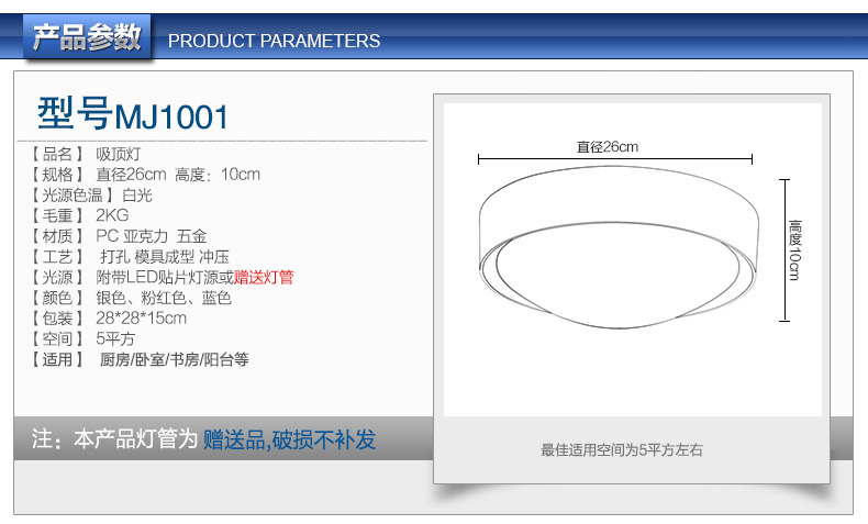 MJ1001-1_03