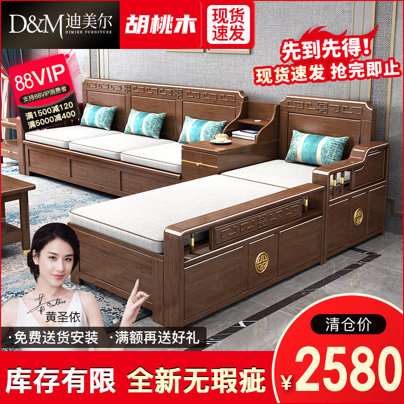 New Chinese full solid wood cloth art sofa walnut wood home living room modern storage small family style minimalist wood furniture