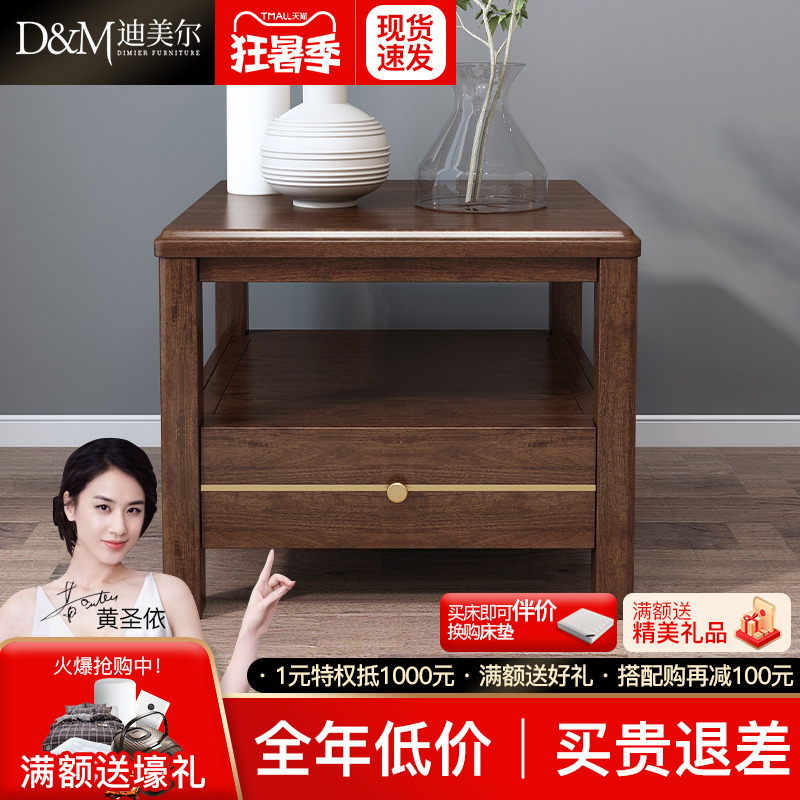 New Chinese solid wood square tea table light and luxurious walnut wood edge several living-room small family sofa small square table mini table corner a few