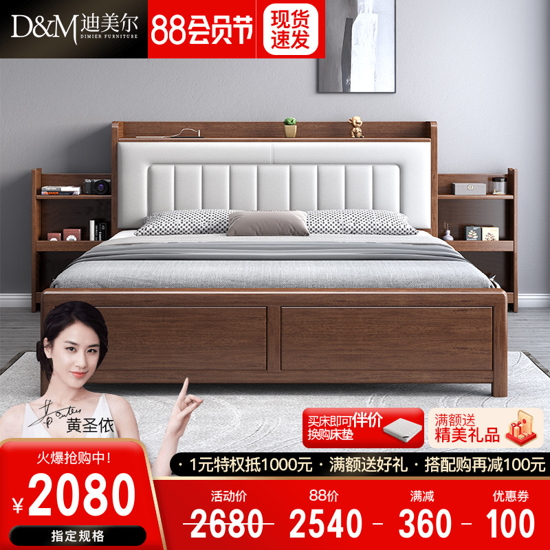 New Chinese style solid wood bed walnut master bedroom double bed large capacity bed head storage push-pull home leather wedding