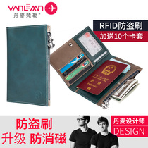 Danish Vanl anti-theft brush study abroad passport package multi-function portable certificate package passport holder card ticket holder