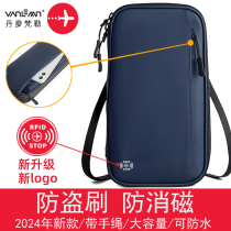 Danish Van Le Anti Theft Brush Abroad Study Abroad Travel Passport Bag Multifunction Admission Document Package Passport Clip Card Bag