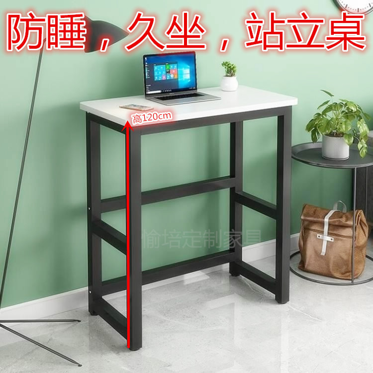 Height-Adjustable 110/120cm Standing Desk for Home Use, Suitable for Tall People to Stand and Study, Office Desk, High Table