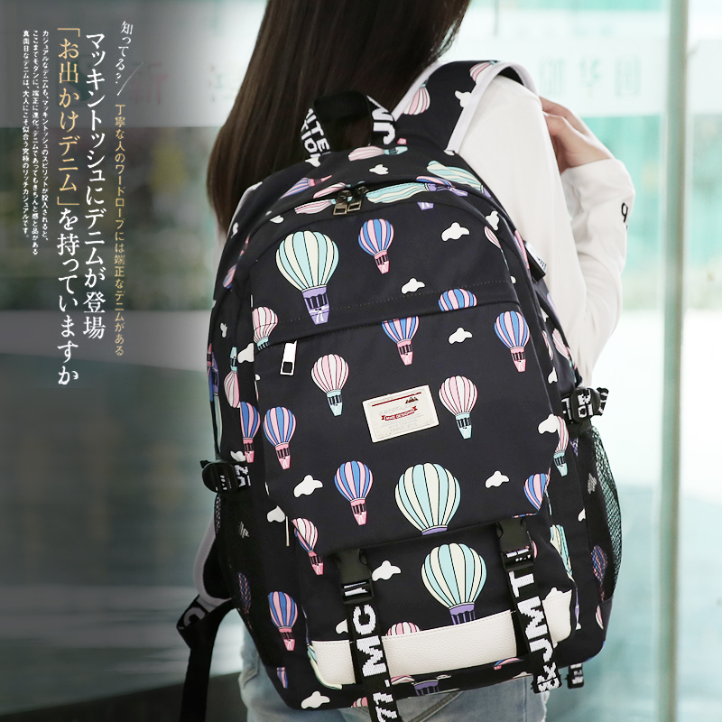 Hong Kong 2021 new backpack female Korean version of high school junior high school student school bag large capacity travel bag computer bag tide