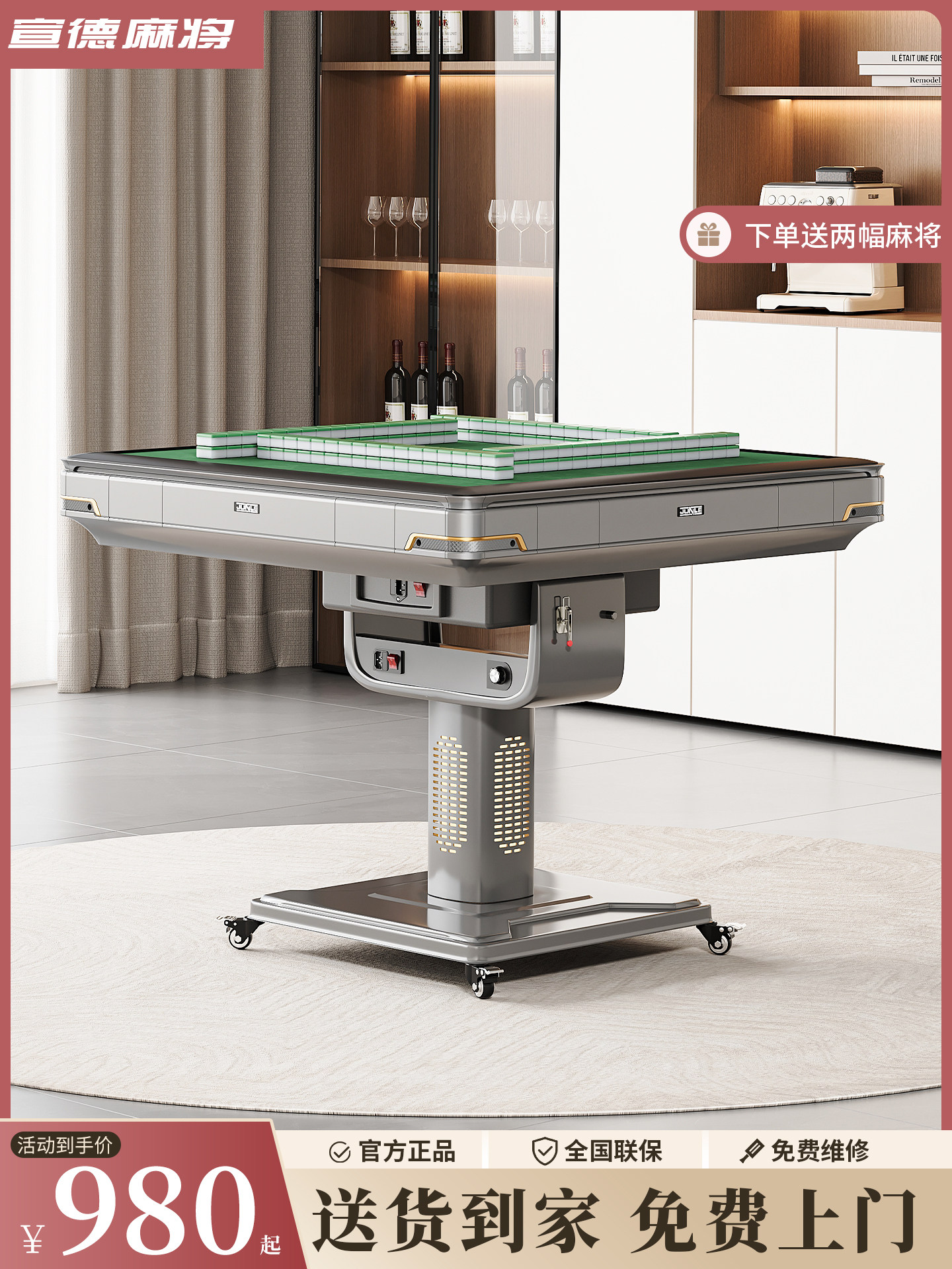 Xuande Folding Mahjong Machine Fully Automatic Home Use Ultra-Quiet Dining Table Dual-Purpose Electric Low-Noise Roller Coaster Mahjong Table