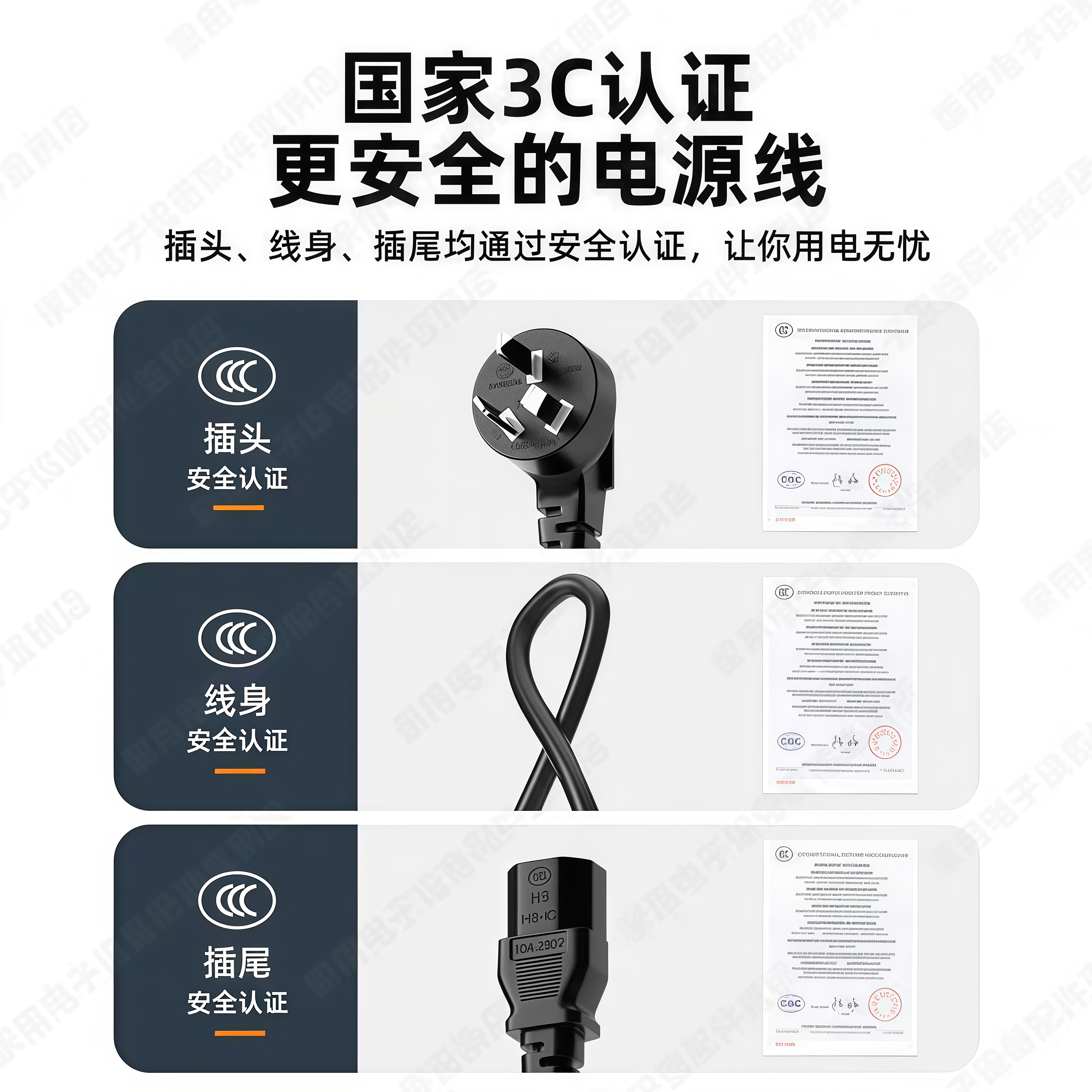 Xuande Mahjong Machine Power Cord, Special Three-Prong Plug Cord for Mahjong Machines, Pure Copper Thickened Wire, National Standard Certification 3C