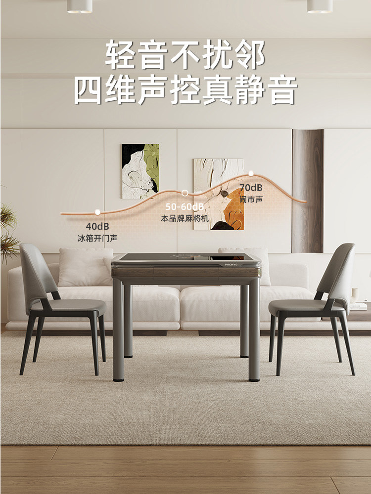 Wood Grain Dining Table Fully Automatic Mahjong Machine for Home Use Modern Wood Grain Mini Mahjong Table
