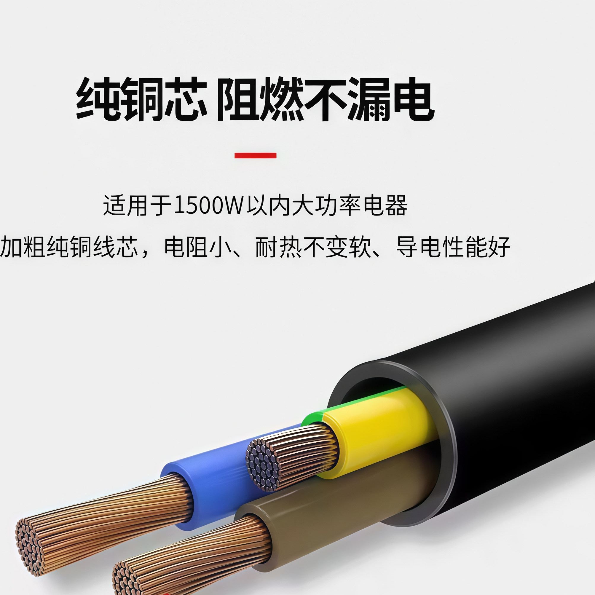 Xuande Mahjong Machine Power Cord, Special Three-Prong Plug Cord for Mahjong Machines, Pure Copper Thickened Wire, National Standard Certification 3C