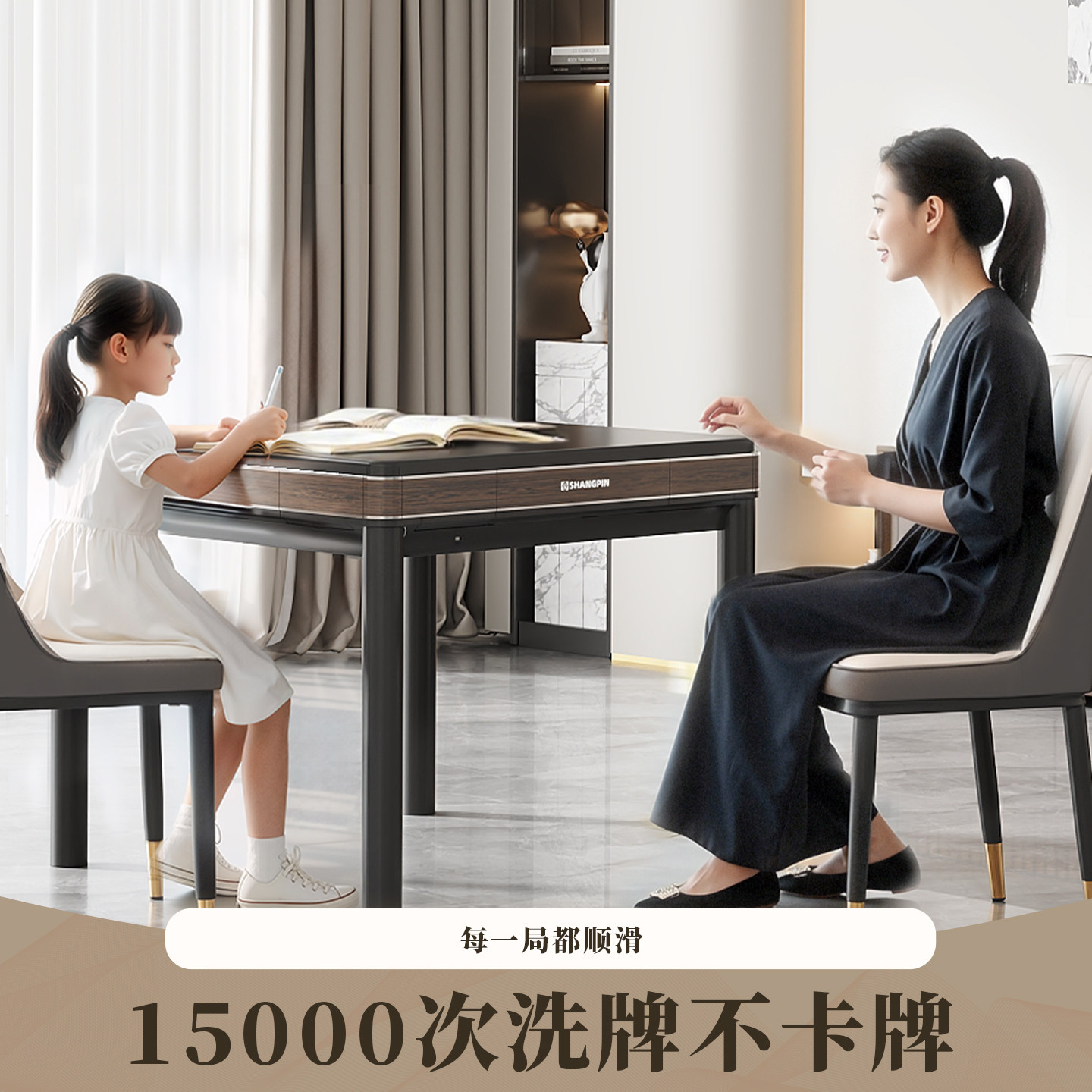 Xuande Mahjong Machine, Fully Automatic, Dual-Purpose for Home Use as a Dining Table, with Heating and Roller Coaster Features, Modern Silent Mahjong Table