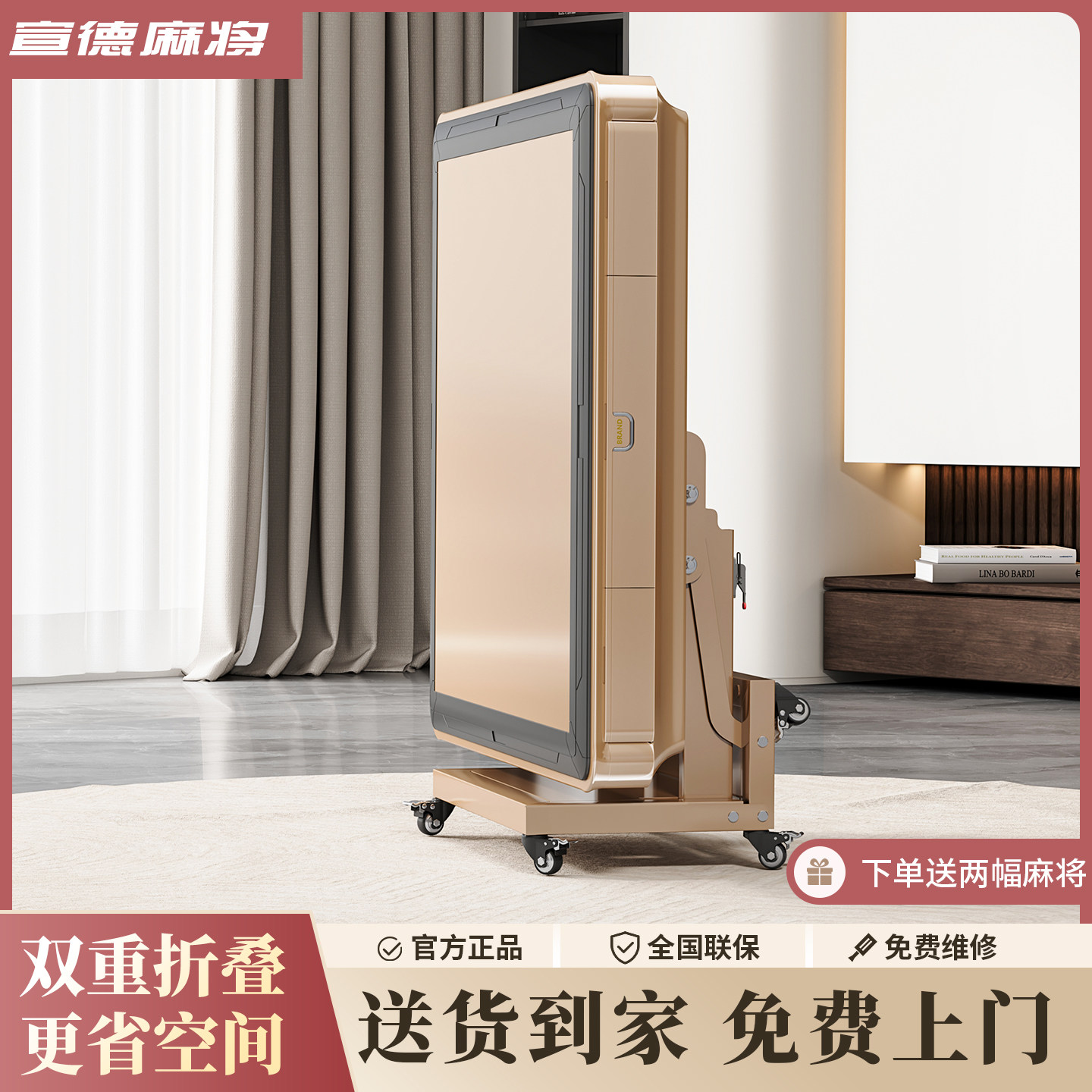 Fully Automatic Home-Use Folding Electric Mahjong Table, Dual-Purpose Dining Table, Silent Roller Coaster Smart Mahjong Machine