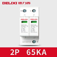 【II】 2p 65Ka волны