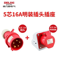 (SET) 5 -Core 16a Plugce+Loolweight Socket