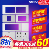 Deli West 118 Type Wall Switch Socket Usb Module Nine Holes Five Holes twelve Hole Socket Free Combination Switch