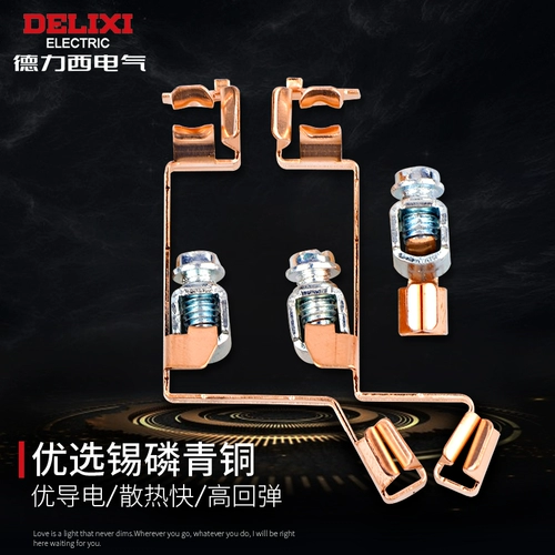 德力西 Кремовый переключатель, световая панель, настенный блок питания, официальный флагманский магазин