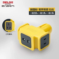 【Беспроводное падение】 CDK521