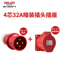 (SET) 4 -core 32A Plugce+Dark Manstation Socket
