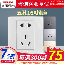 Deresi air conditioning water heater special 5-5 holes 16A An high-power wall socket panel concealed for home three holes