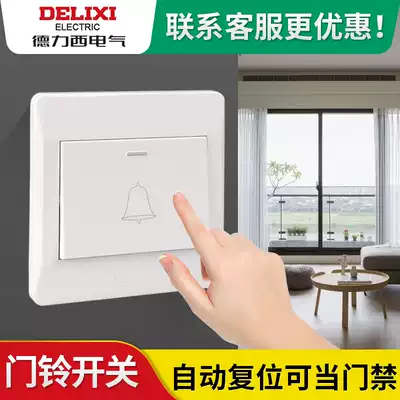 Delixi doorbell switch home 86 access control switch out button wired 220V automatic reset switch panel