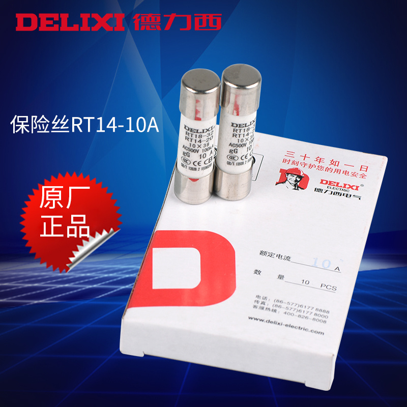 Delixi Fuse TR14 RT18 Fuse 10x38mm Fuse Core 10A Box of 10 pcs