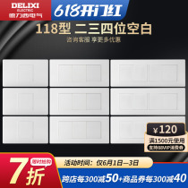 Dresi 118 type switch socket panel large size blank panel four white boards fill blank with white cover