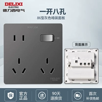 Серый/1 открытие 8 -отверстия