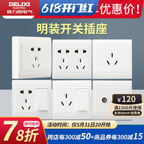 Deforce West Ming Dress Switch Socket Open Five Holes Clear Wire Box Home Wall Type 86 Type Ultrathin Perforated Panel Switch