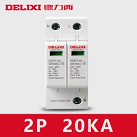 【II】 2p 20ka волны