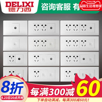 Dresy 118 Type of computer TV 23 Jack Nine Holes fifteen Holes Closed-circuit Network Network Cable Power Wall Socket