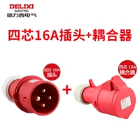 (SET) 4 Core 16a Plugce+Connector