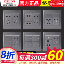 Dresy grey 120 type switch socket wall panel 100-hole socket computer with five holes six open double control