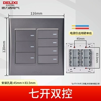 Серый ци кай двойной контроль