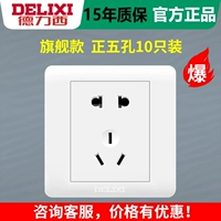 Флагманская модель-пять лунок-10