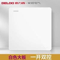 Большая белая доска/одна двойная двойная