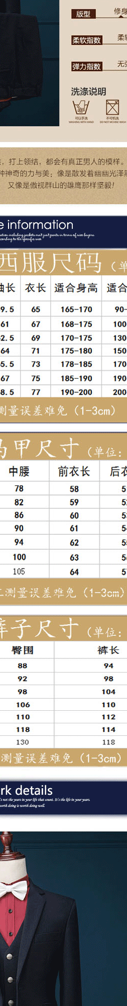 Costume homme en soie pour Quatre saisons - Ref 1563418 Image 42