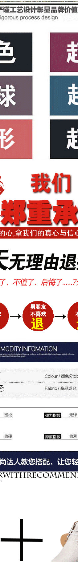 Costume homme en soie pour Quatre saisons - Ref 1563418 Image 36