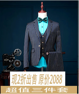 Costume homme en soie pour Quatre saisons - Ref 1563418 Image 30