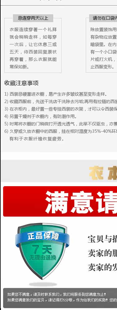 Costume homme pour Quatre saisons - Ref 1563116 Image 47