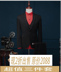 Costume homme en soie pour Quatre saisons - Ref 1563418 Image 27