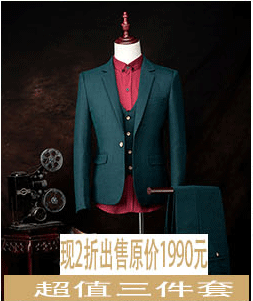 Costume homme en soie pour Quatre saisons - Ref 1563418 Image 33