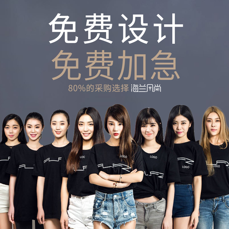 Custom t-shirt overalls class clothing advertising cultural shirt diy printing logo classmate party short sleeve polo custom