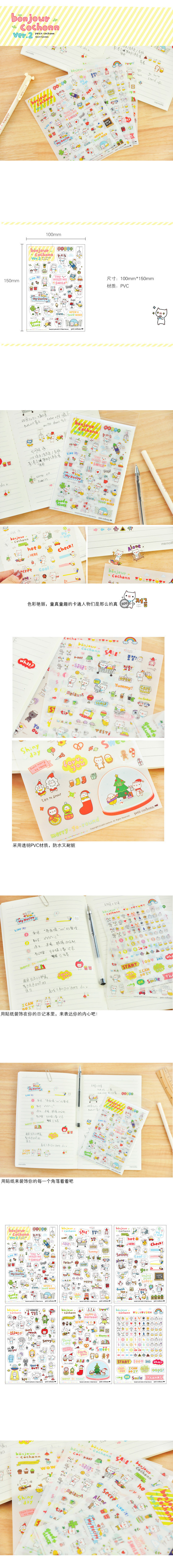 Autocollant pour téléphone portable - Ref 1372553 Image 6