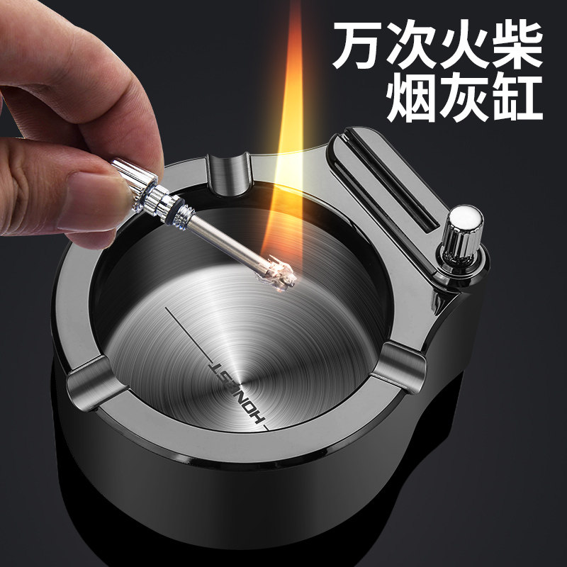 Baicheng household 10,000 times match ashtray Fashion Internet cafe Hotel Creative personality trend large cigarette cylinder gift