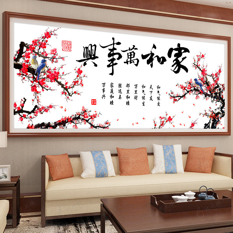 Home and Masterpiece Cross embroidered 2022 new own embroidered simple living room Plum plot handmade line embroidered 2021 embroidery