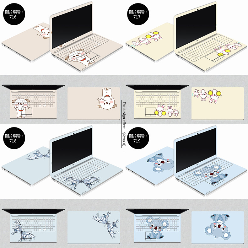 Bộ phim bảo vệ máy tính xách tay Dell trọn bộ đốt cháy 7000 Ling Yue 7460 sticker vỏ phim phụ kiện 15,6 inch