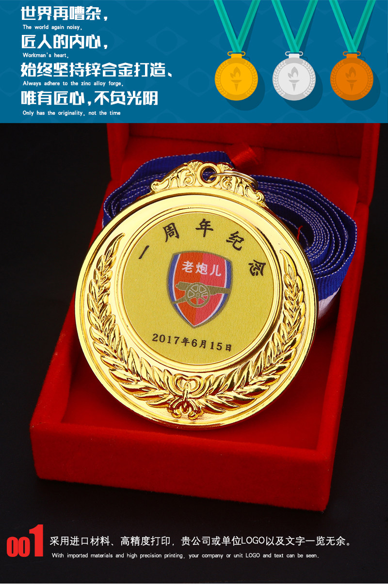 Описание медали 1.JPG