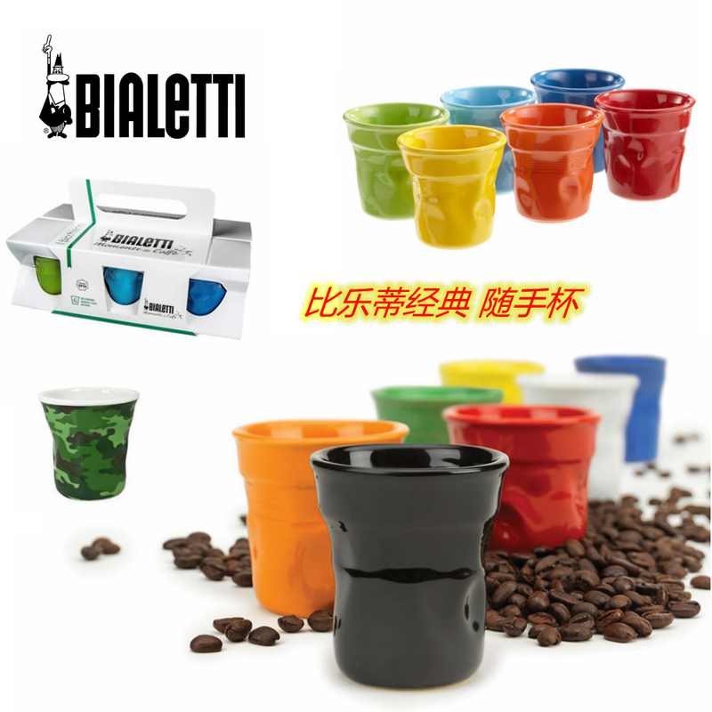 Italian Bialetti Moka Coffee Pot Limited Edition Designer Coffee Cup Set