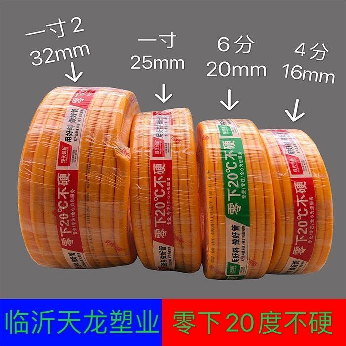 PVC Car Wash Water Pipe Irrigation Hoses Minus 20 Degrees Without Hard Antifreeze Steak Tubes Bag Yarn Tubes Garden Tube Serpent Piguan-Taobao