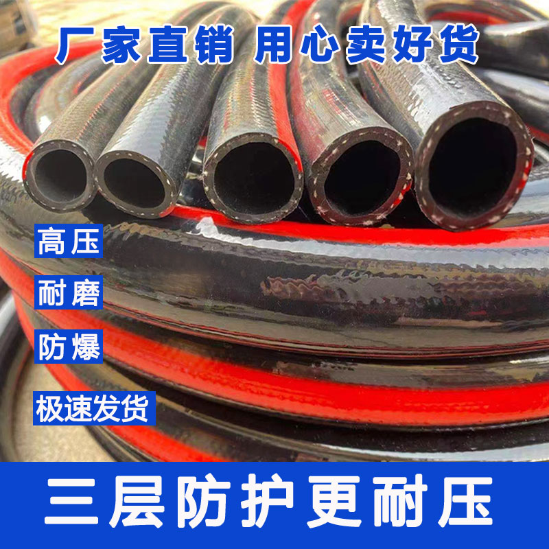PVC high-pressure wind gun pipe explosion-proof hose Home pipe Irrigation Snake Leather Pipe Bull Fascia Resistant pressure thickened water pipe-Taobao