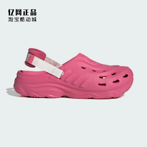 Adidas, легкие комфортные повседневные тапочки в стиле Crocs подходит для мужчин и женщин, пляжная обувь